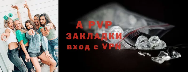 Alpha-PVP Соль  Кропоткин 