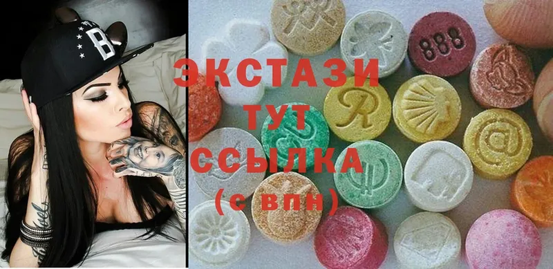 Ecstasy Philipp Plein  наркота  Кропоткин 