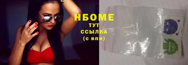 COCAINE Бронницы