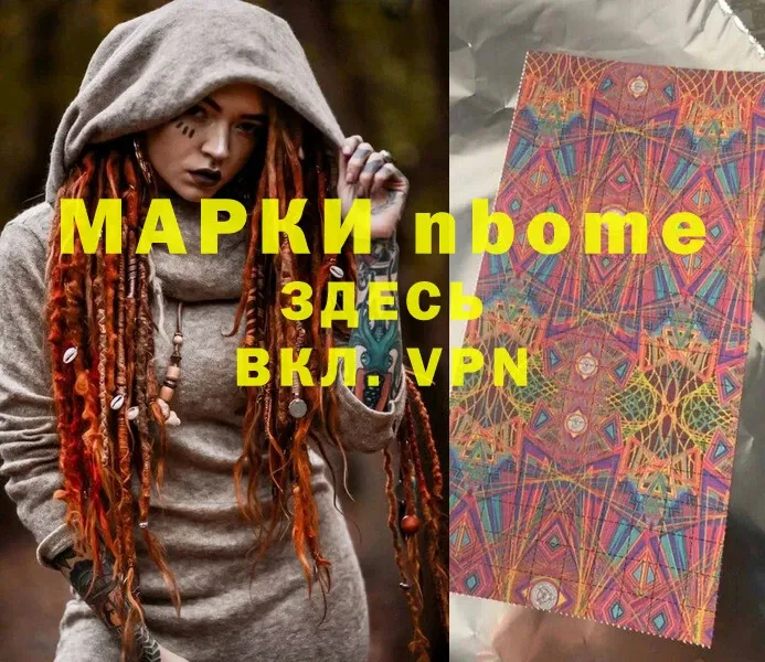 Наркотические марки 1,5мг  omg онион  Кропоткин 